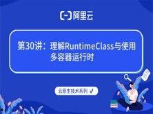 51cto视频教程免费,掌握核心技术，轻松入门编程
