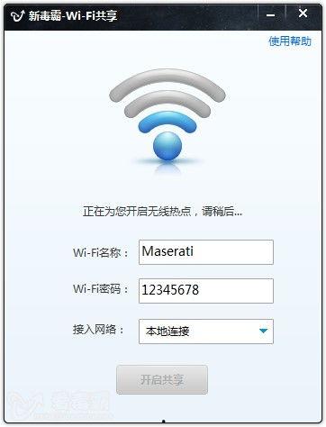 wifi安装视频教程,轻松掌握无线网络连接步骤