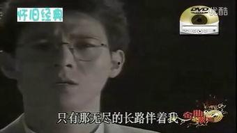 再回首视频