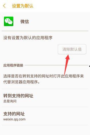 微信视频播放错误,揭秘常见问题及解决之道