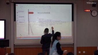 优质说课视频,教学艺术与技巧的完美展现