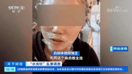 水光针自己打视频教程,轻松在家实现水润肌肤