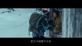 南极之恋视频,冰封世界的浪漫邂逅