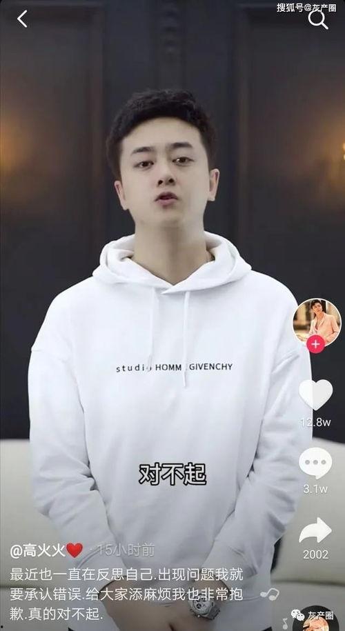 高火火视频