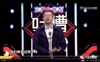 快手打响指的视频,指尖舞动，指尖上的潮流文化